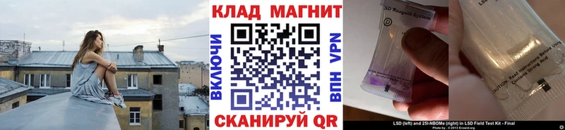 Наркота Болотное Альфа ПВП  Амфетамин  Лсд 25  Каннабис  Мефедрон  ГАШ  MDMA 