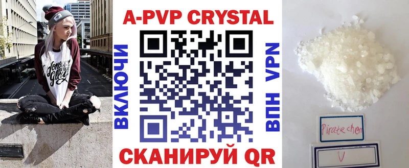 купить   Болотное  A PVP СК КРИС 