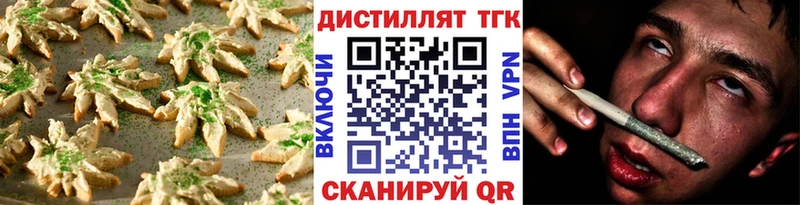 Cannafood марихуана  Болотное 
