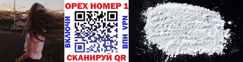 COCAIN 99% Болотное