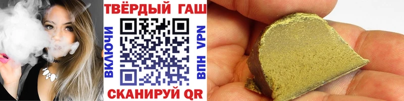 Гашиш ice o lator  Болотное 