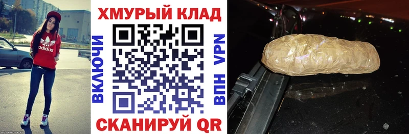 мега рабочий сайт  это наркотические препараты  Героин Heroin  Болотное 