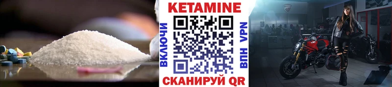 даркнет формула  Болотное  Кетамин ketamine 