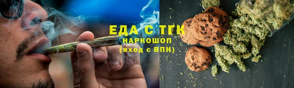 альфа пвп VHQ Богородск