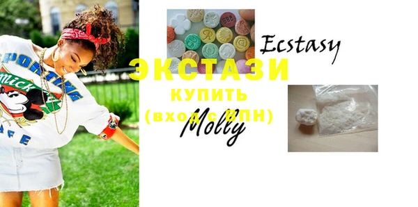MDMA Белоозёрский