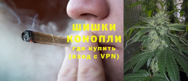 альфа пвп VHQ Богородск