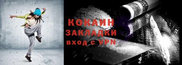 альфа пвп VHQ Богородск