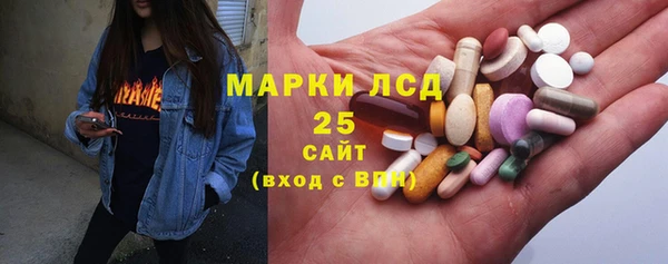 MDMA Богородицк