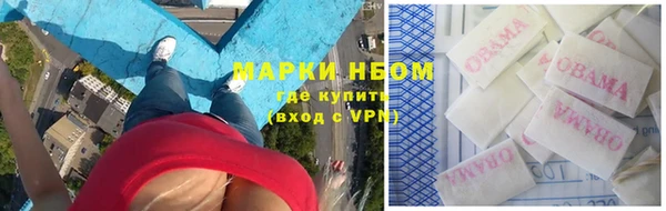 MDMA Белоозёрский