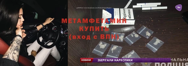 кокаин премиум Михайлов