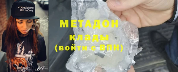 тгк Михайловск
