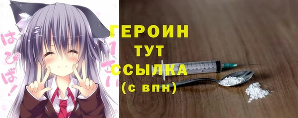 MDMA Богородицк