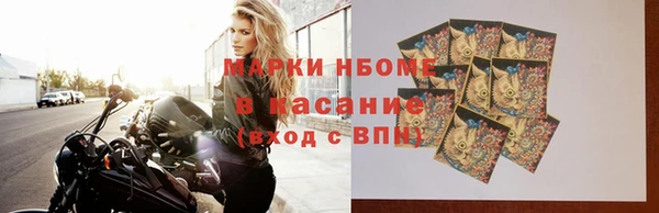 экстази Беломорск