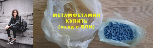 мдма Инта