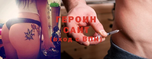 гашиш Ачинск