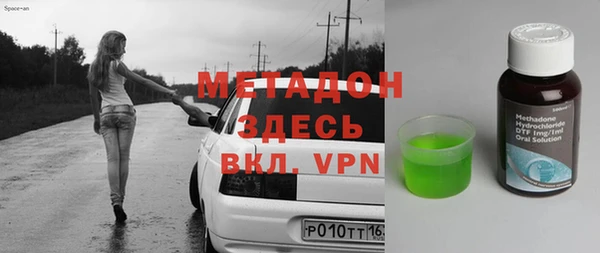 альфа пвп VHQ Богородск