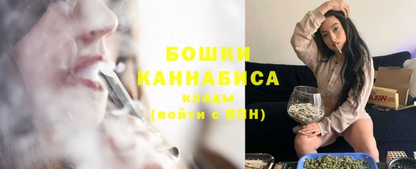 стафф Навашино