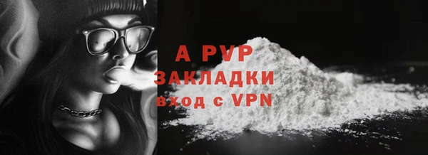 дистиллят марихуана Белокуриха
