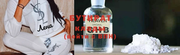 экстази Беломорск