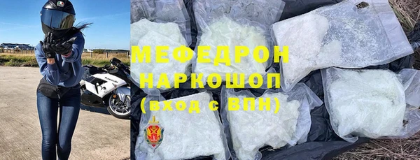 экстази Беломорск