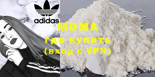 альфа пвп VHQ Богородск