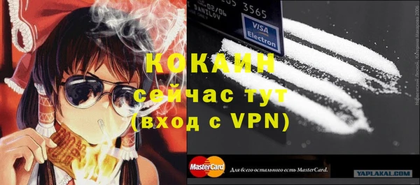 MDMA Богородицк