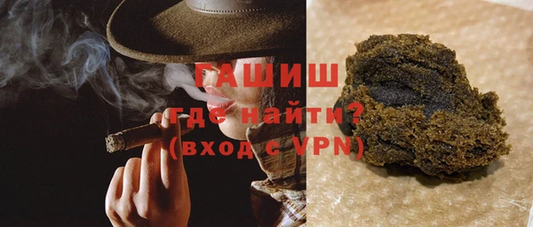альфа пвп VHQ Богородск