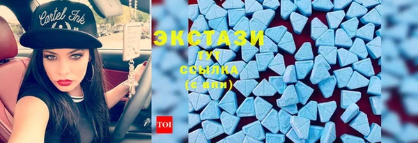 дистиллят марихуана Белокуриха