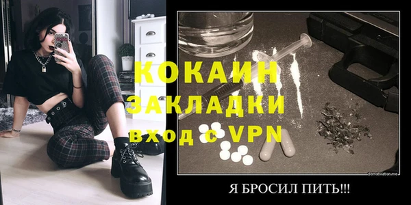 MESCALINE Михайловка