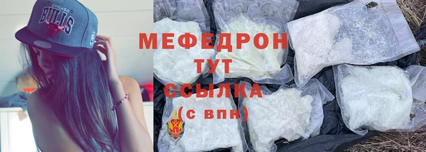 кокаин Надым