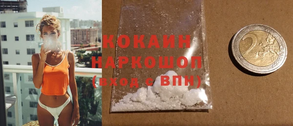 не бодяженный Наволоки