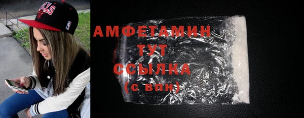 MDMA Богородицк