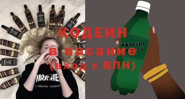 тгк Вяземский