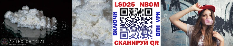 LSD-25 экстази ecstasy  Болотное 