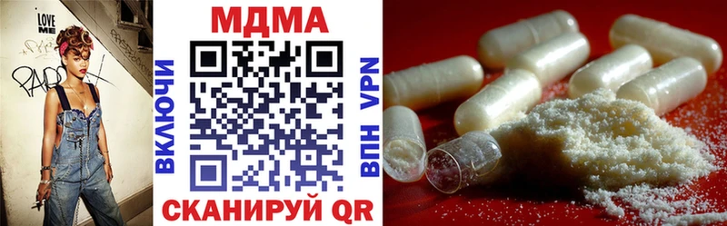 даркнет формула  Болотное  MDMA VHQ 