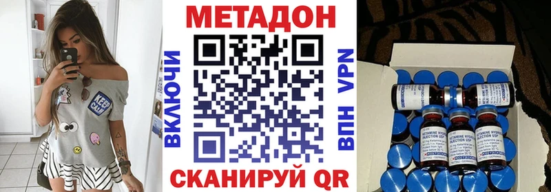 МЕТАДОН мёд Болотное