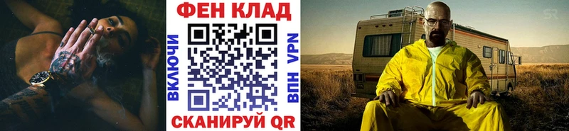 Метамфетамин винт Болотное