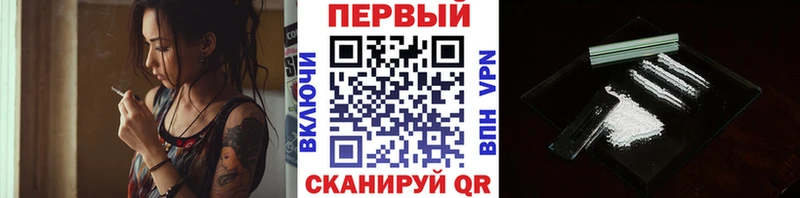 Первитин винт  хочу   Болотное 