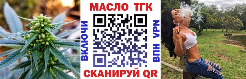 Дистиллят ТГК вейп с тгк kraken Болотное