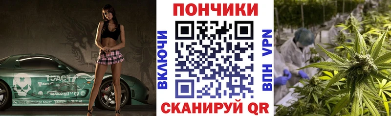 купить закладку  Болотное  маркетплейс какой сайт  Марихуана Ganja 